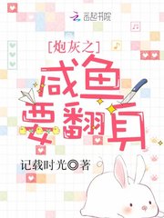 陪读妈妈小说1—3