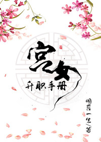 高义王局长全文阅读