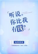 木赢的全部小说