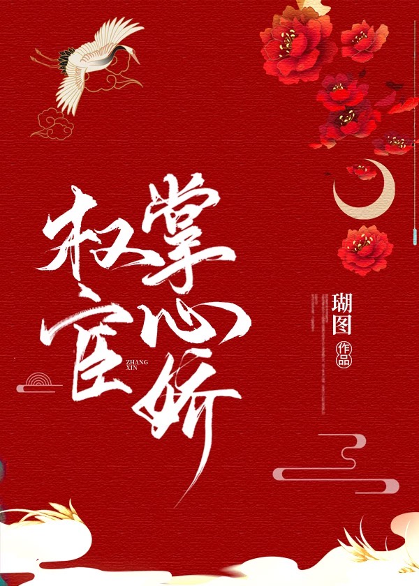 春天韩国完整版在线观看