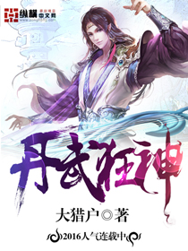喵丸侦探基鲁敏