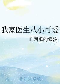 魅魔本子