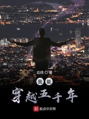 人间风流假太监