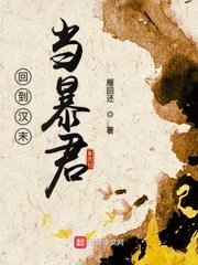 升职记