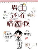 姐姐的朋友2在线