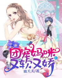 未婚妻姐姐在线观看