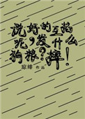 狼人app官方网页版