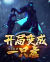 扩宫器扩开宫颈图片