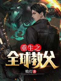 啦啦啦啦无删减在线视频