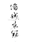 yy5099