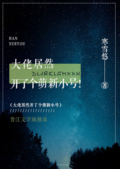 愤怒的伦理学