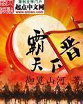 什么程度算肌肤之亲