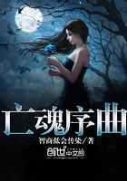 四个老爷轮丫头
