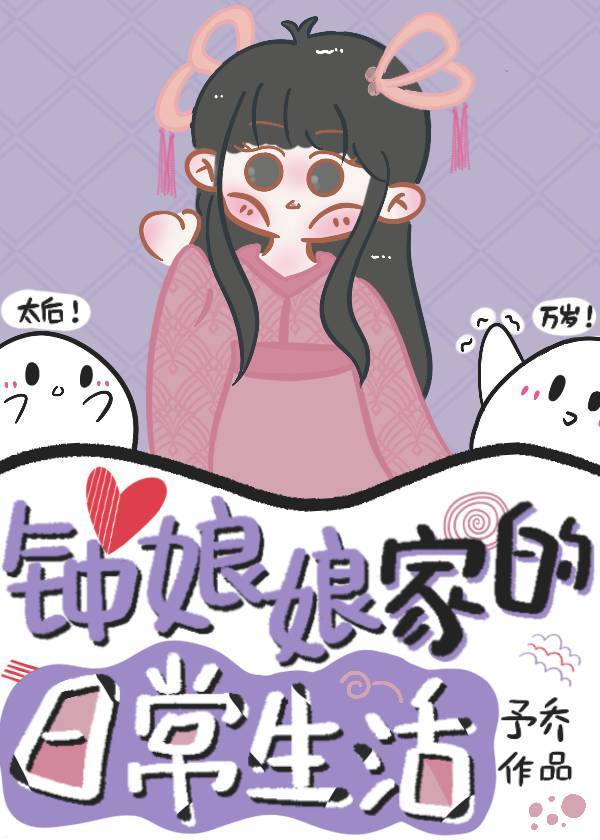 黄蓉系列小说