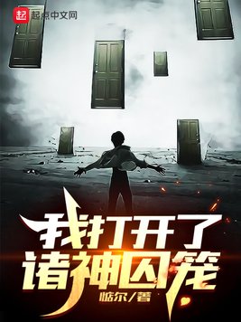 重生80年代李毅唐雪