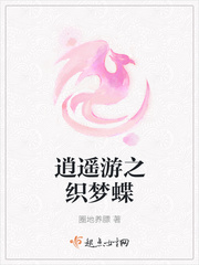 恶魔哥哥的禁宠