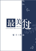 三r级小说