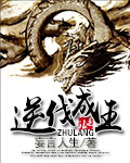 年轻的丈夫