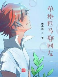 两个男生车车