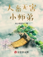 帝少惯宠 夫人太调皮