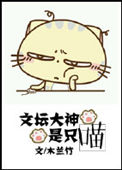 邪教档案之末日风暴