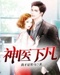把美女全身住挠脚心