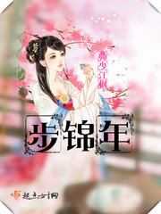 风流秘史天一生水