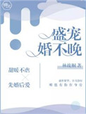 从末世穿越星际未来