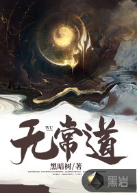 七龙珠大结局