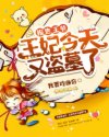 纯开小黄车的短文300字