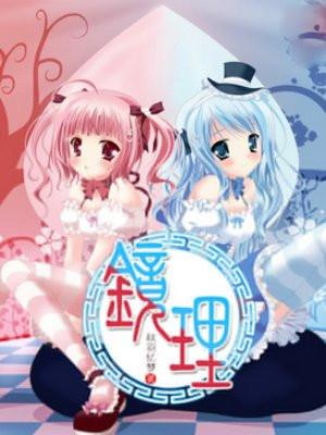 黑人伦理