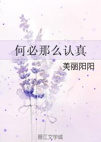 爽文辣文黄文小说h文