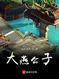 四肢被绑挠痒痒视频
