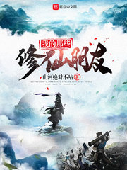 头脑特工队免费观看