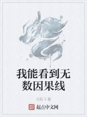 佛系白月光的娱乐圈日常