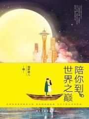 久别的草原在线观看免费视频下载