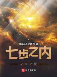 熟人作案by阿司匹林小说笔趣阁