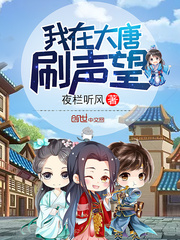 久别的草原在线观看影院视频播放