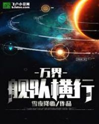 潮湿的口红漫画完整版