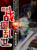 动感之星精灵办公室热舞