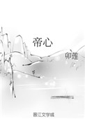嗯啊啊好大