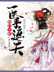 人渣的本愿西瓜影音