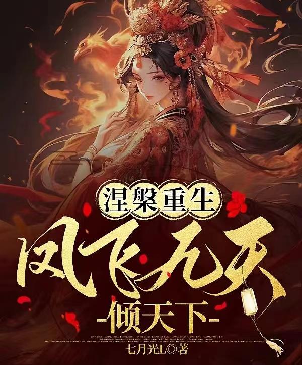 日批在线视频