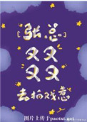 黄金台txt