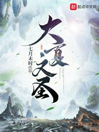 钢索危情百度云