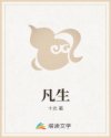 哒哒哒哒哒哒在线观看视频