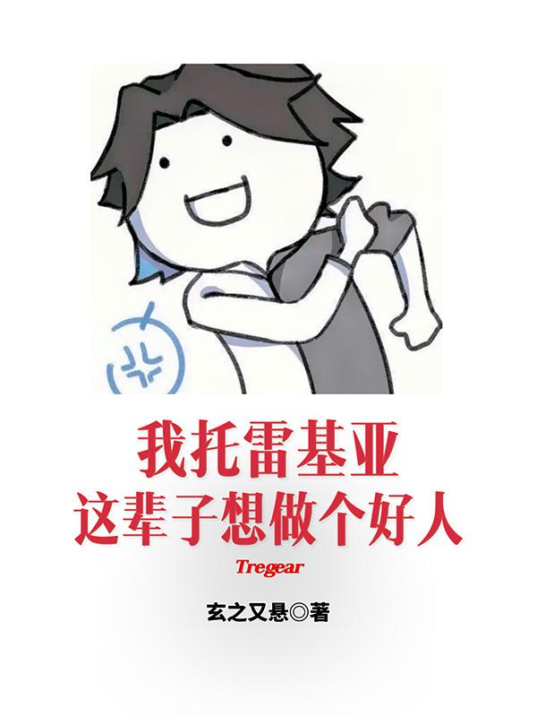 六月小说免费阅读全文