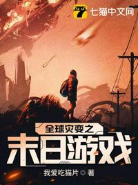 宇都宫紫苑实战截图