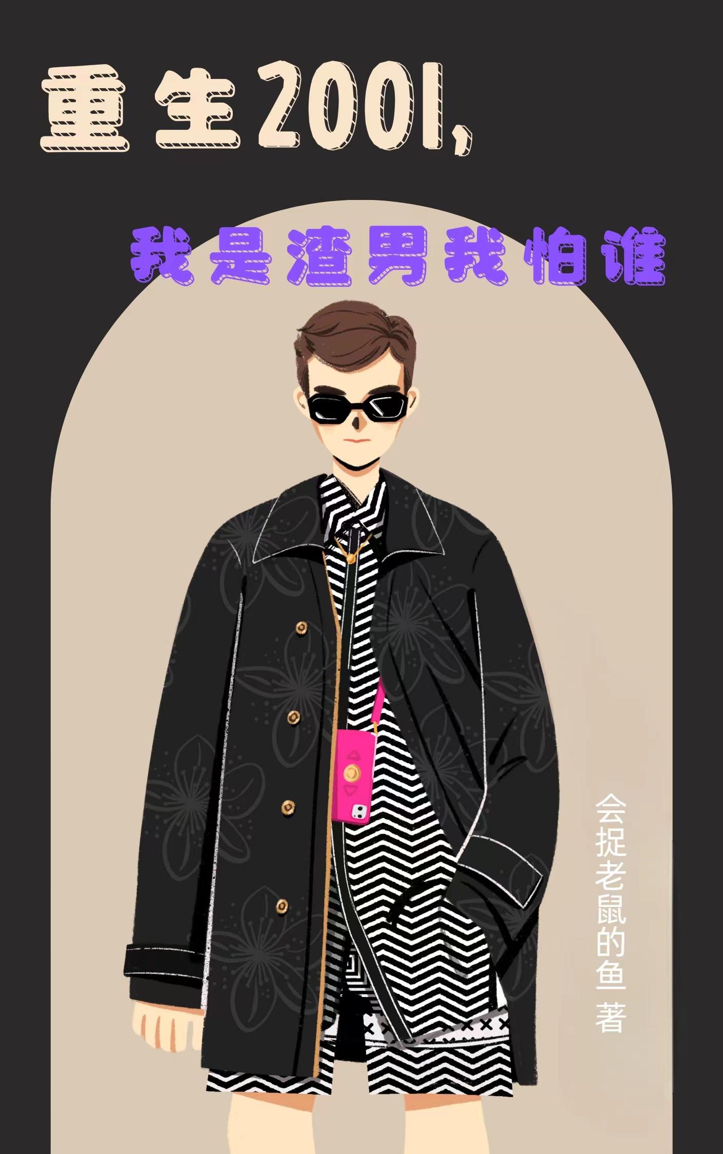 好属日视频84gao com