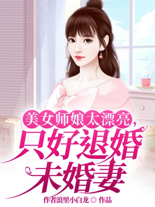 女巫的承诺